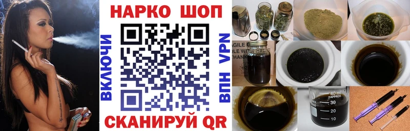 Магазины продажи наркотиков Саратов АМФ  ГАШ  COCAIN 