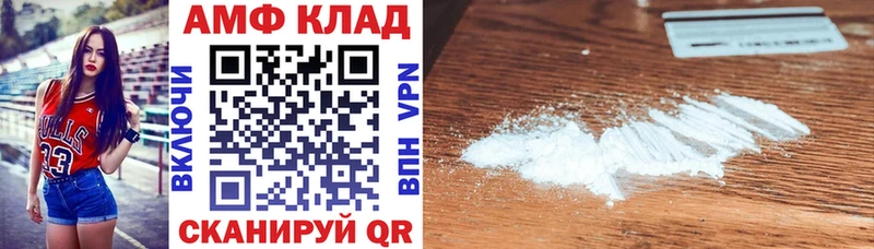 купить закладку Саратов Амфетамин 98%