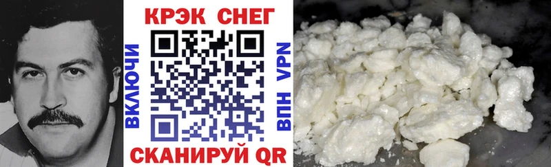 где купить наркоту  ОМГ ОМГ ссылка  КОКАИН Колумбийский  Саратов 