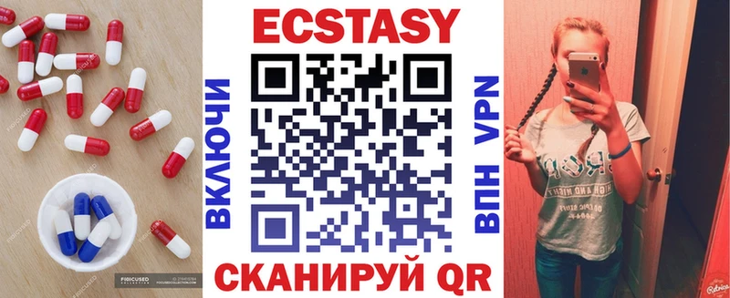 Ecstasy бентли  Саратов 