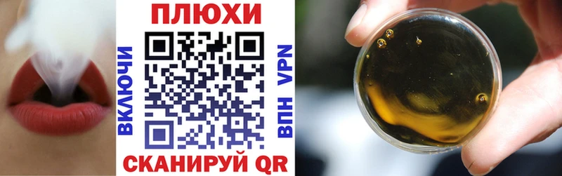 закладки Саратов Гашиш 40% ТГК