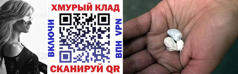 Героин Афган  Саратов 