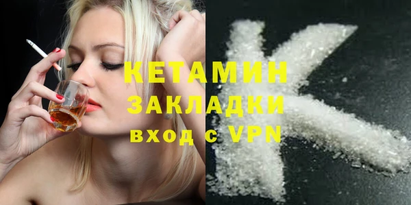 мефедрон VHQ Бугульма