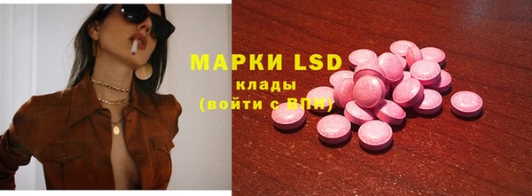 MDMA Бронницы