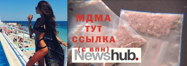 молекула духа Бородино