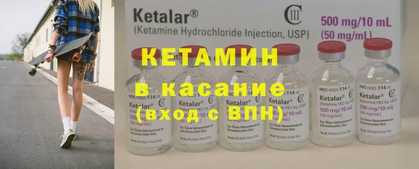 MDMA Бронницы