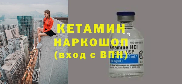 MDMA Бронницы