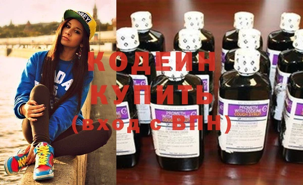 мефедрон VHQ Бугульма
