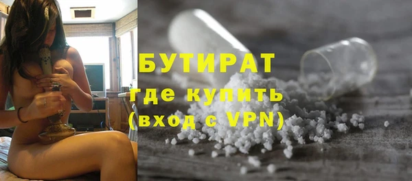 MDMA Бронницы