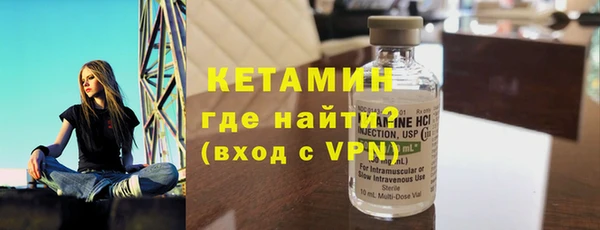 мефедрон VHQ Бугульма