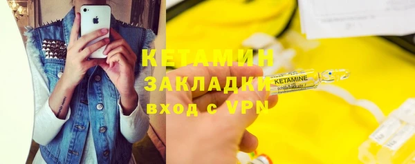 мефедрон VHQ Бугульма