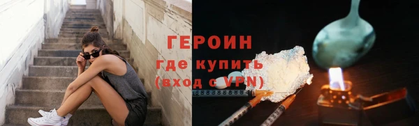 мефедрон VHQ Бугульма