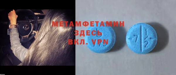 мефедрон VHQ Бугульма