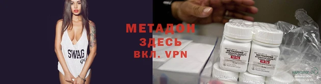 MDMA Бронницы