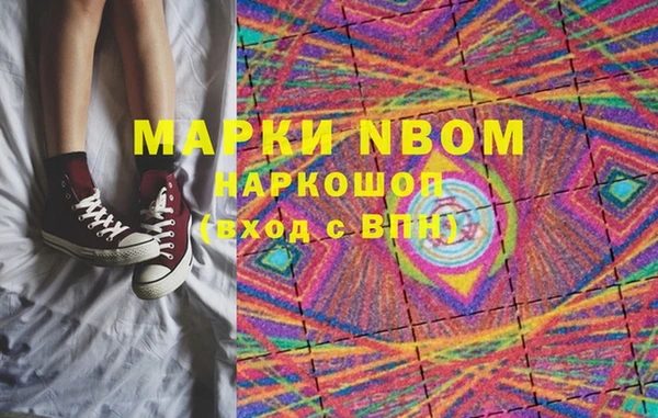 MDMA Бронницы