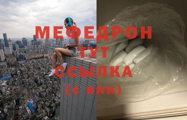 мефедрон VHQ Бугульма