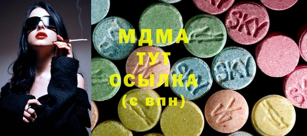 мефедрон VHQ Бугульма