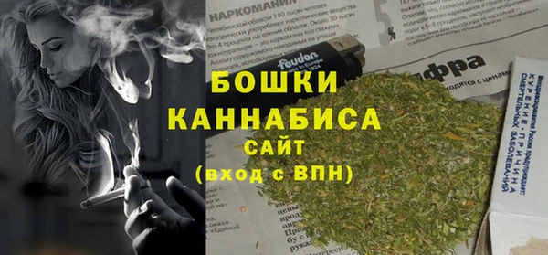 мефедрон VHQ Бугульма