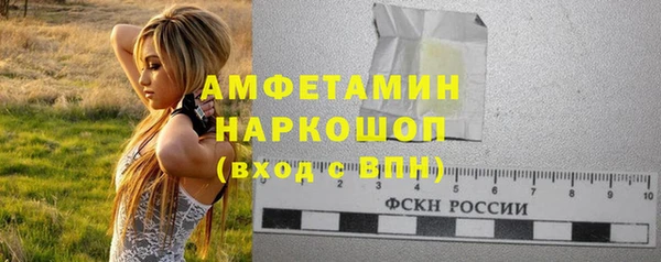 MDMA Бронницы