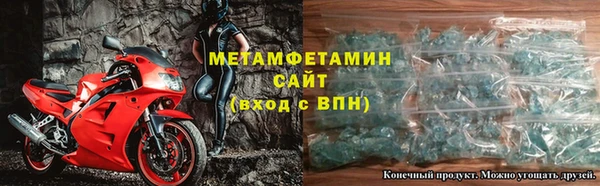 мефедрон VHQ Бугульма