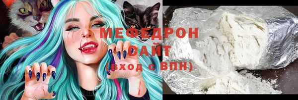 молекула духа Бородино