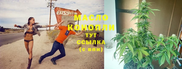 MDMA Бронницы