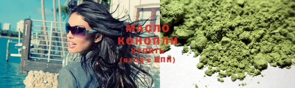 мефедрон VHQ Бугульма
