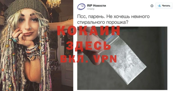 мефедрон VHQ Бугульма