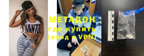 MDMA Бронницы