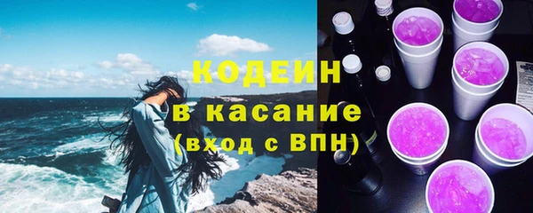 MDMA Бронницы