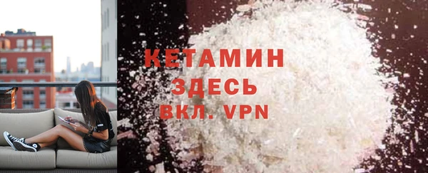 MDMA Бронницы