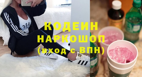 MDMA Бронницы