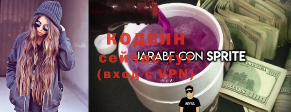 мефедрон VHQ Бугульма