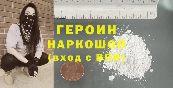 MDMA Бронницы