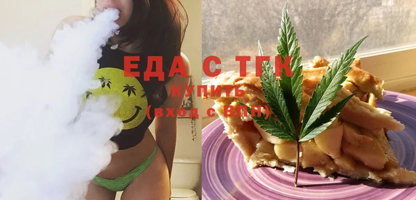 MDMA Бронницы