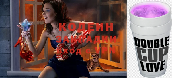 MDMA Бронницы