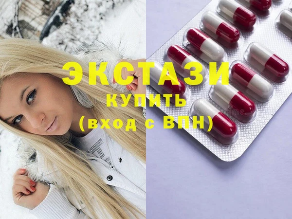 MDMA Бронницы