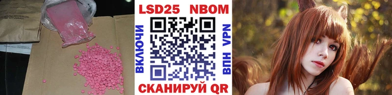 MEGA зеркало  Саратов  LSD-25 экстази кислота 