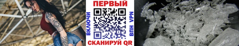 Метамфетамин пудра  наркота  Саратов 