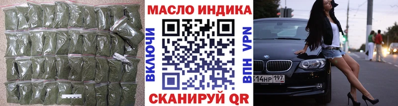 ТГК Wax hydra сайт Саратов