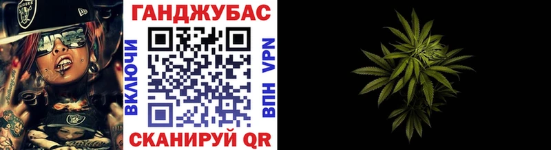 Шишки марихуана индика  Саратов 